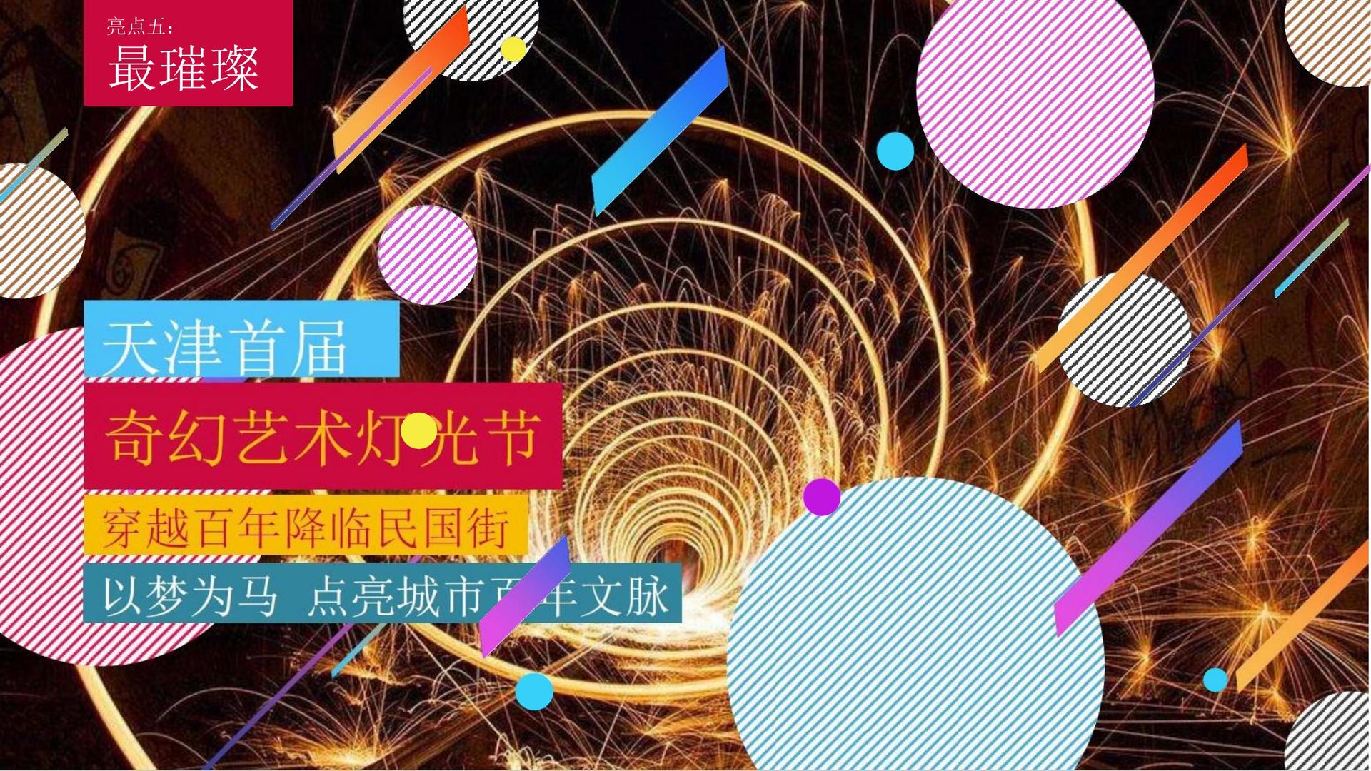 光启卓影视与国家大剧院达成战略合作